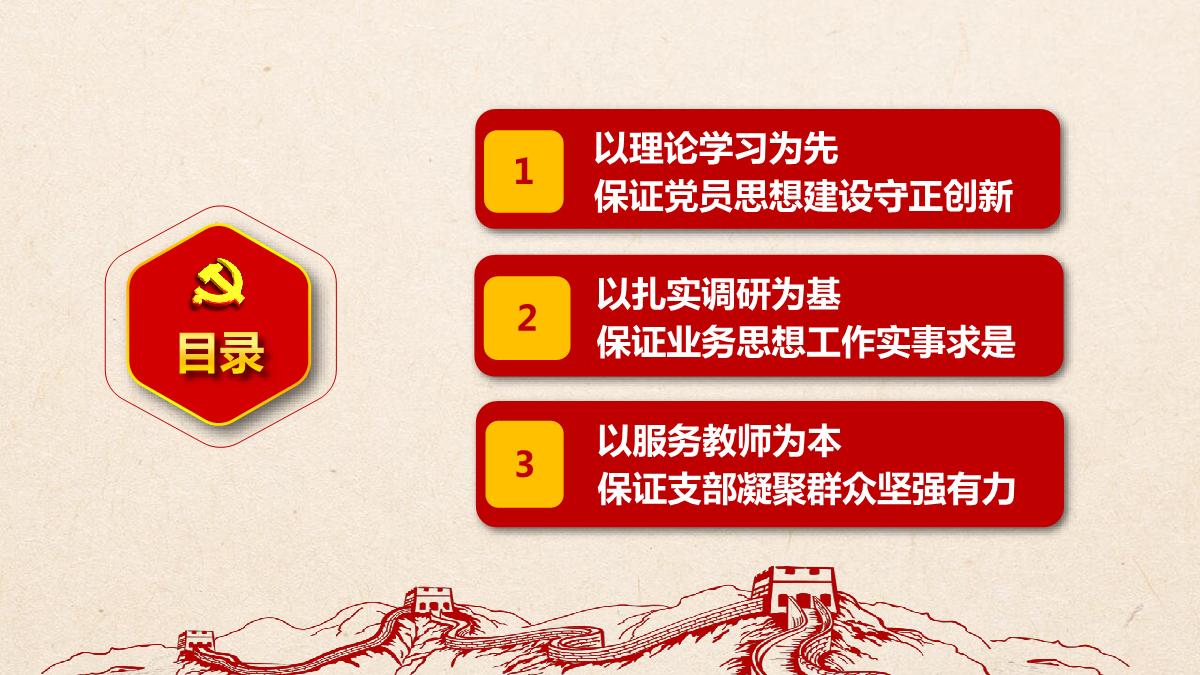 历史学等