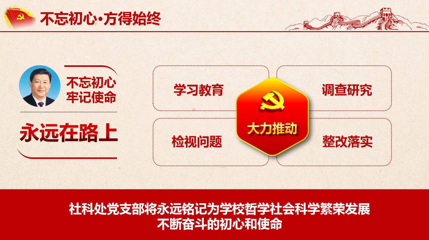 开展了卓有成效的党建工作和党建活动