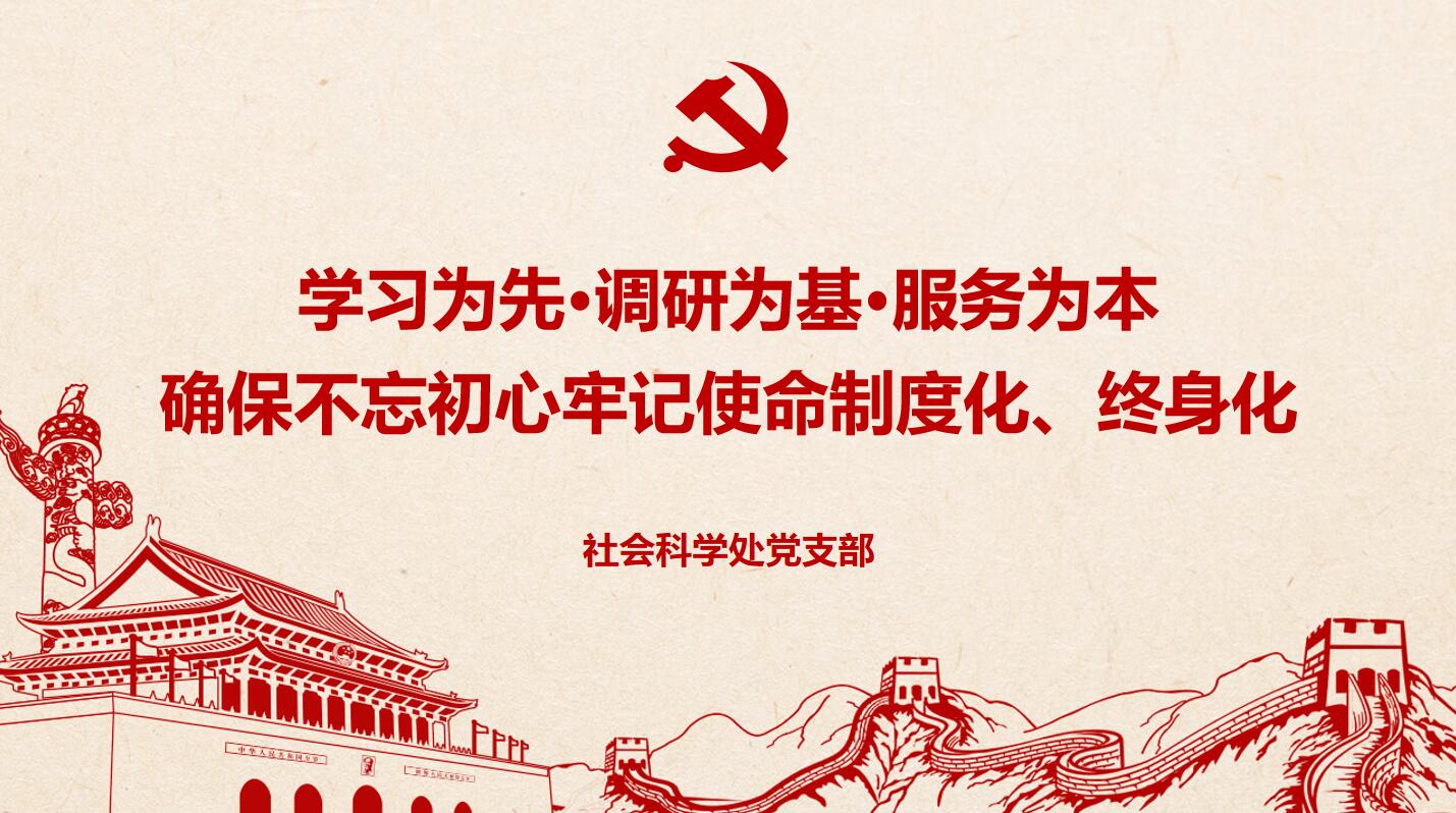 新闻传播