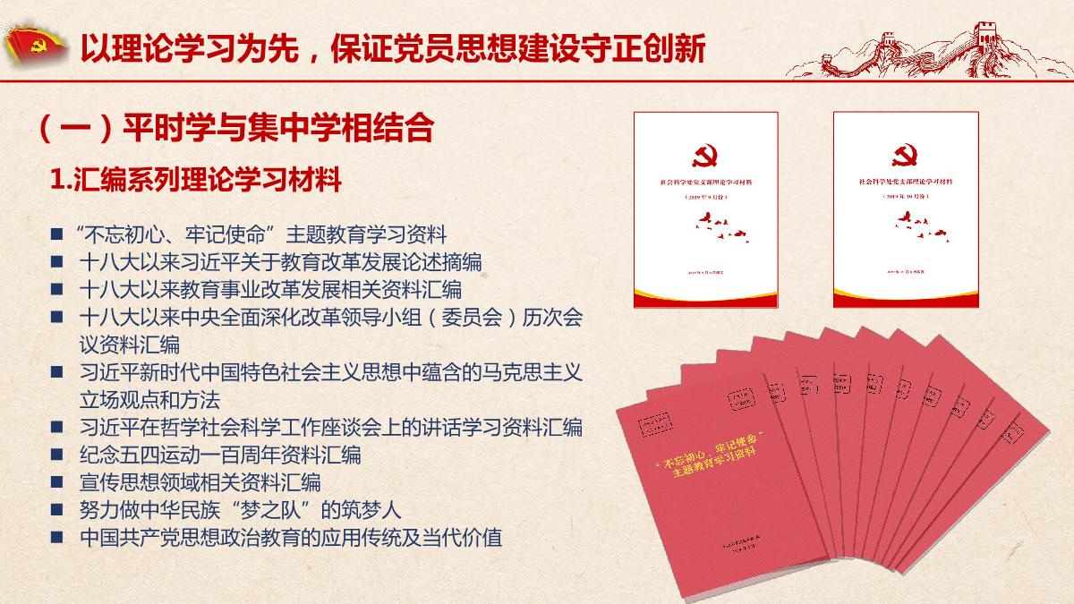 bob在线登录最新版下载部哲学社会科