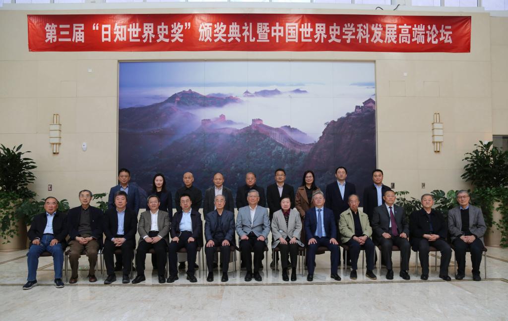 表彰先生在世界古代史研究及学科建设方