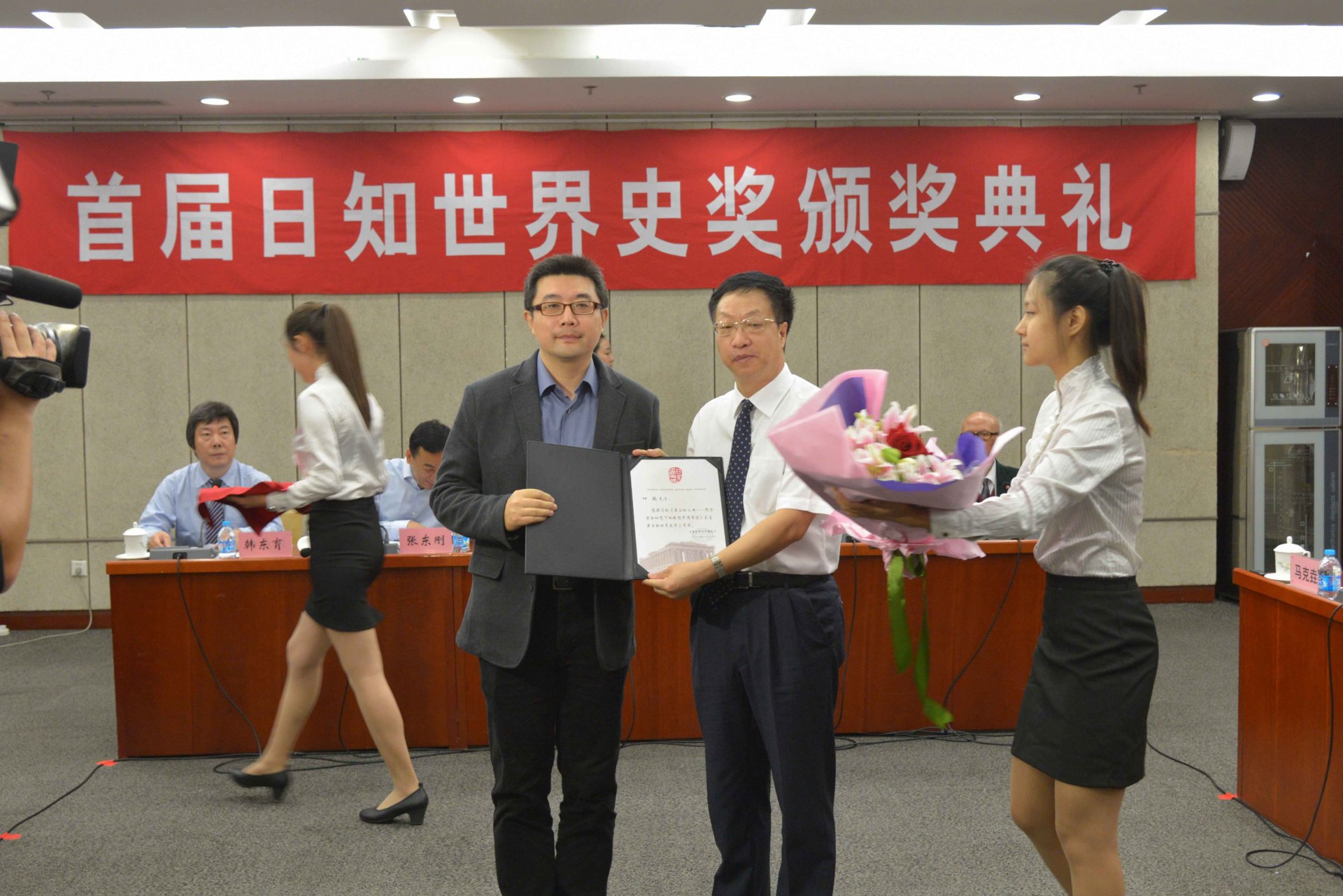 由从事中国史的教学和研究转为进行世界