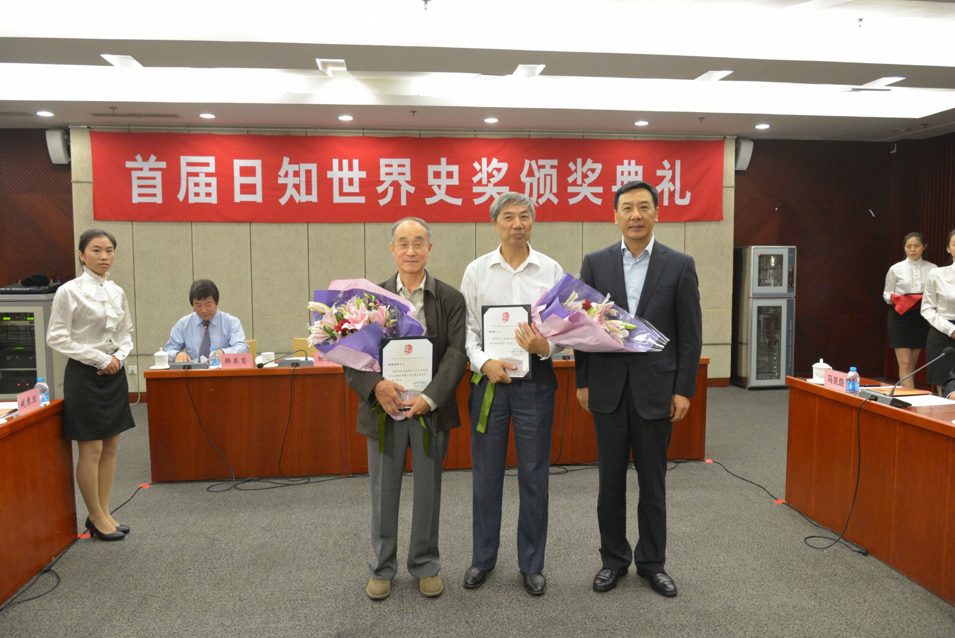由上海大夏大学副教授任上受新中国bo