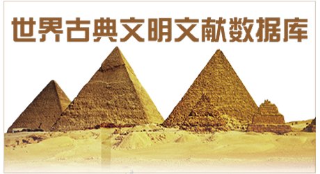 史学bob在线登录app下载家林志纯