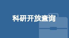 skc@nenu.edu.cn