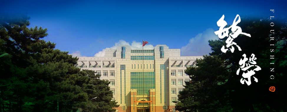 吉林省长春市人民大街5268号 邮编